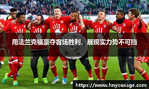 ballbet贝博艾佛森官方网站