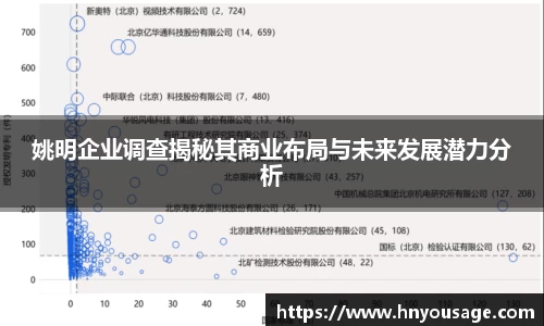 ballbet贝博艾佛森官方网站