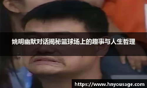 ballbet贝博艾佛森官方网站