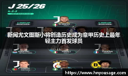 ballbet贝博BB艾弗森