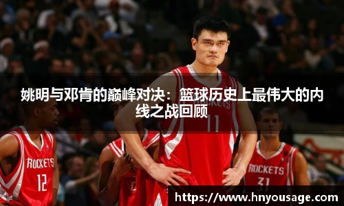 ballbet贝博BB艾弗森