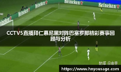 bb贝博ballbet官方网站