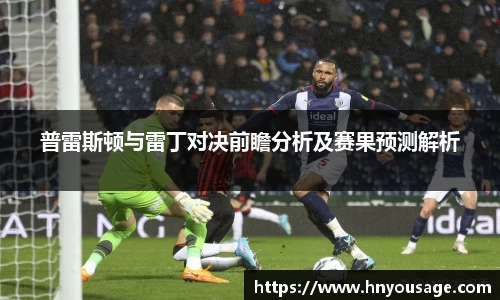 bb贝博ballbet官方网站