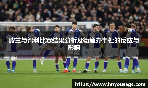 ballbet贝博艾佛森官方网站