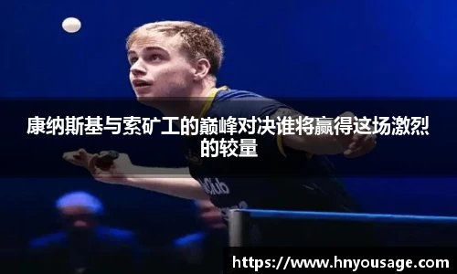ballbet贝博BB艾弗森