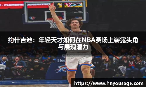 ballbet贝博艾佛森官方网站